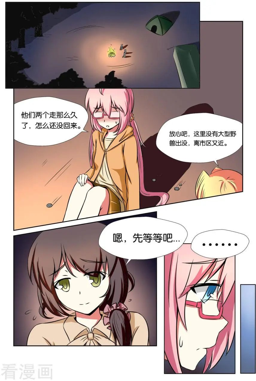 第106话