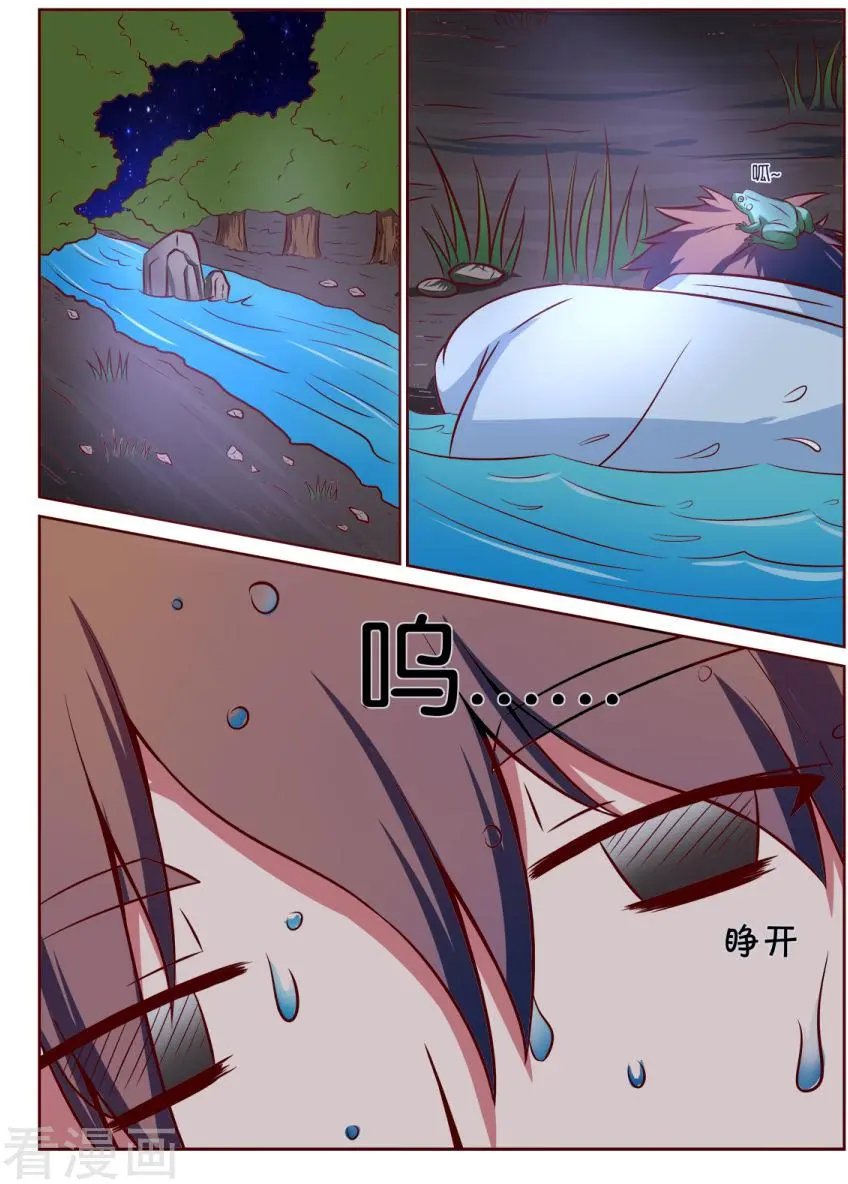 第106话