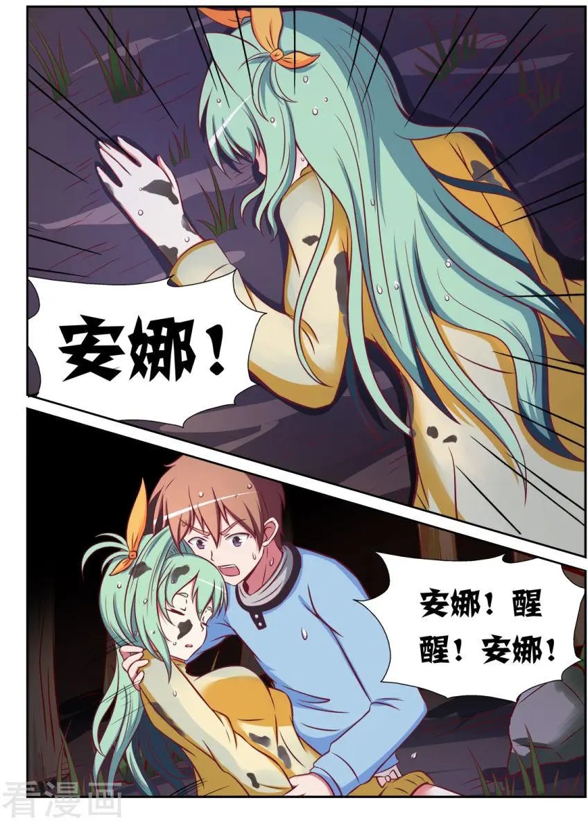 第107话