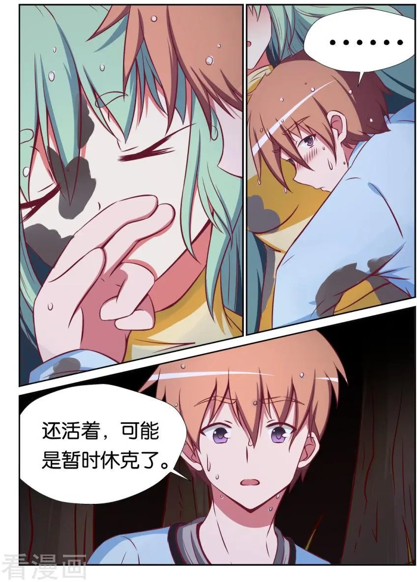 第107话