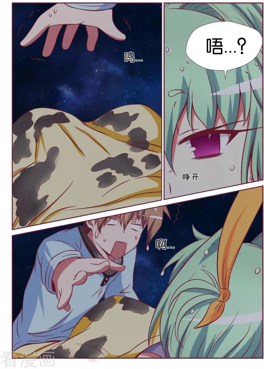 第107话