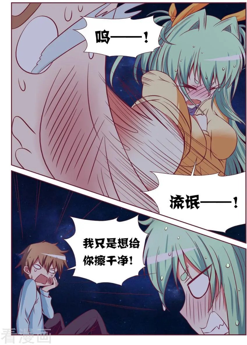 第107话