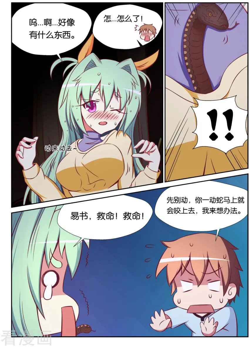 第107话