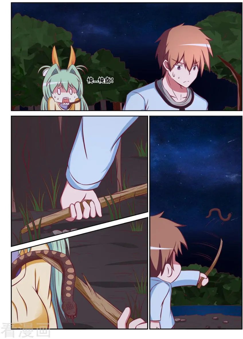 第107话