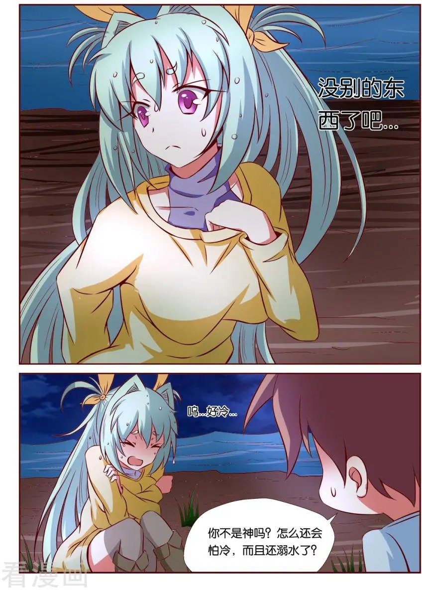 第107话