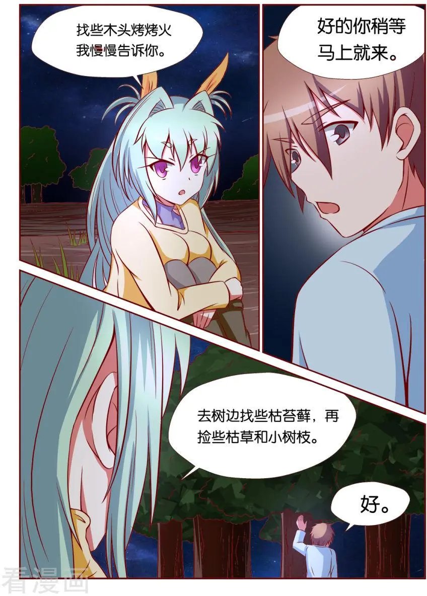 第107话