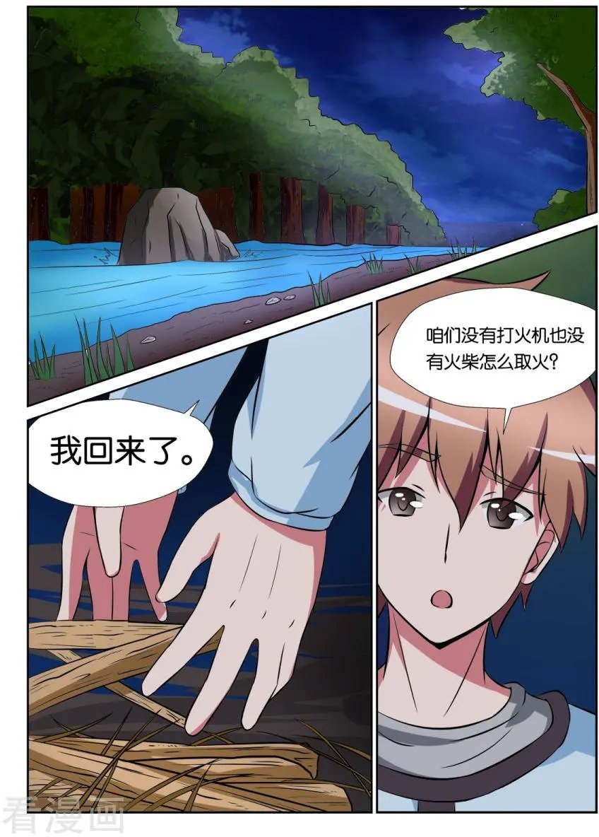 第107话