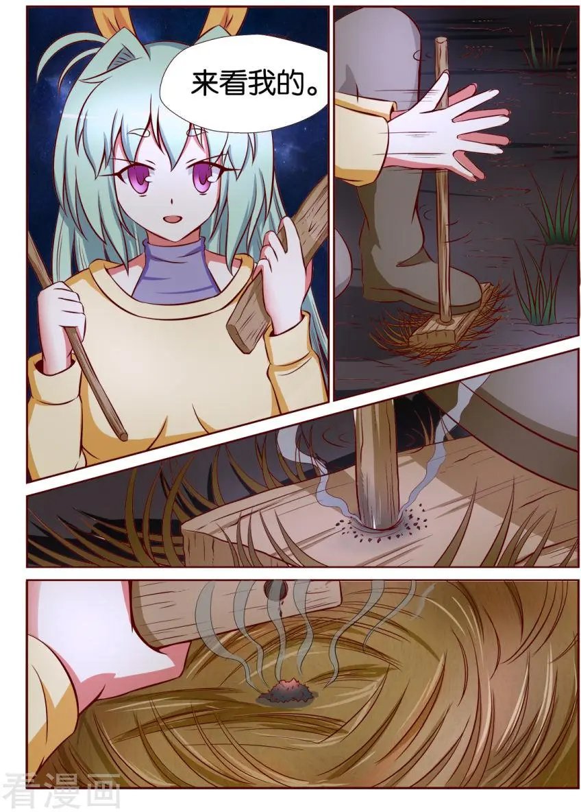 第108话