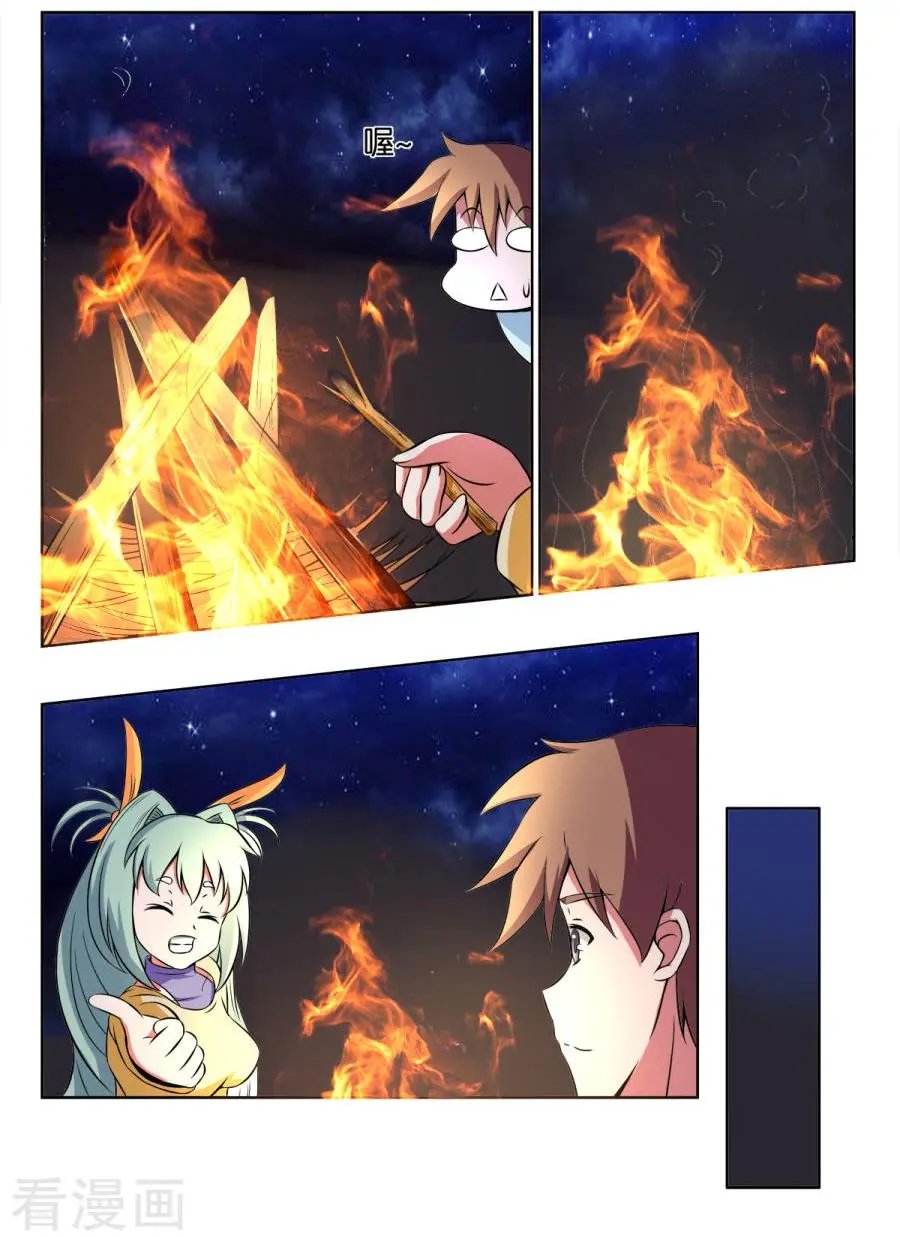 第108话