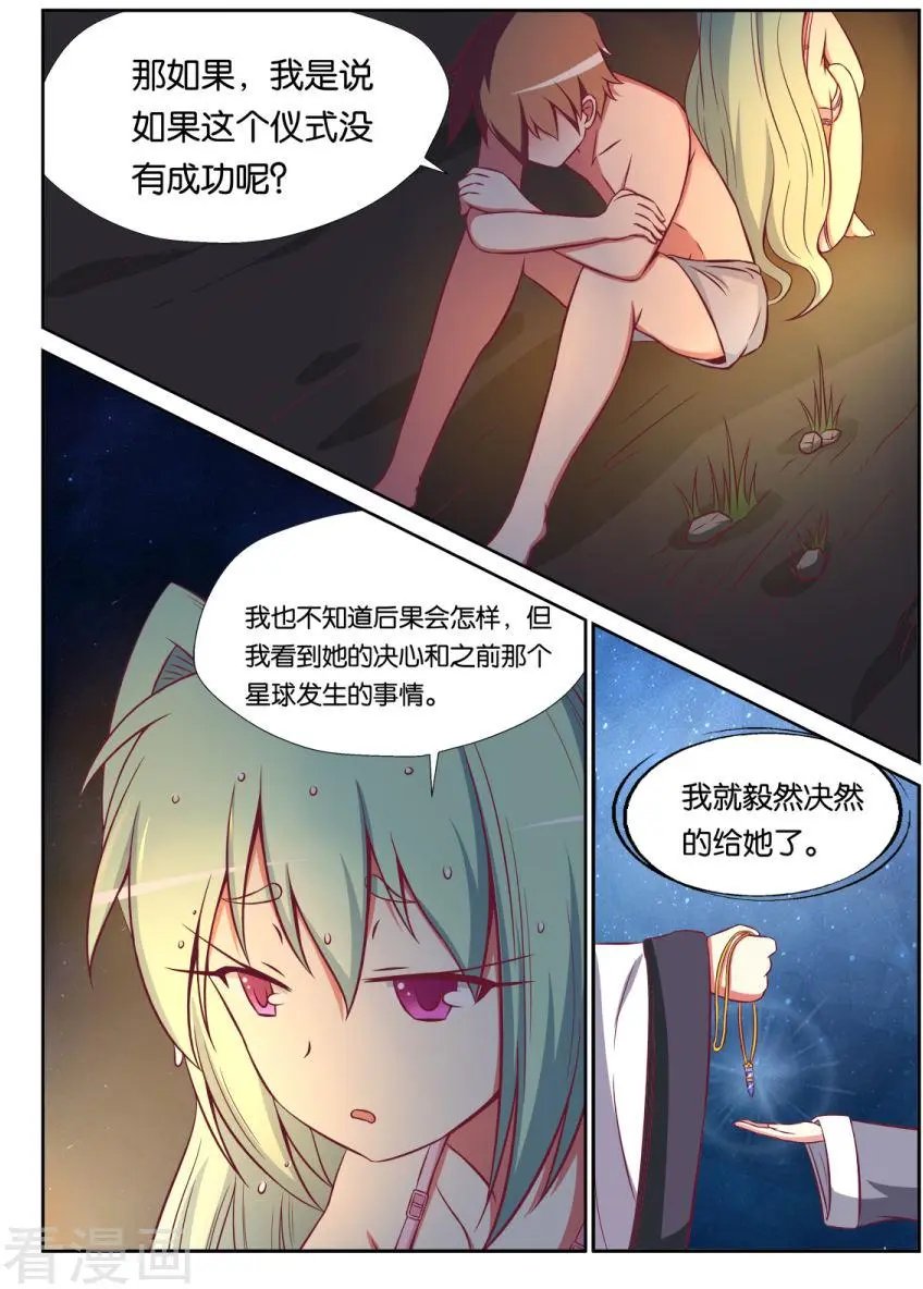 第108话
