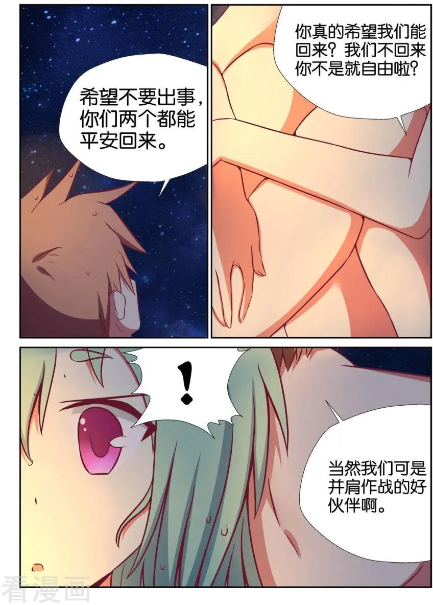 第108话