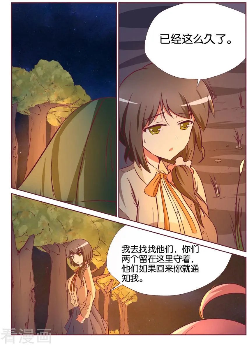 第108话