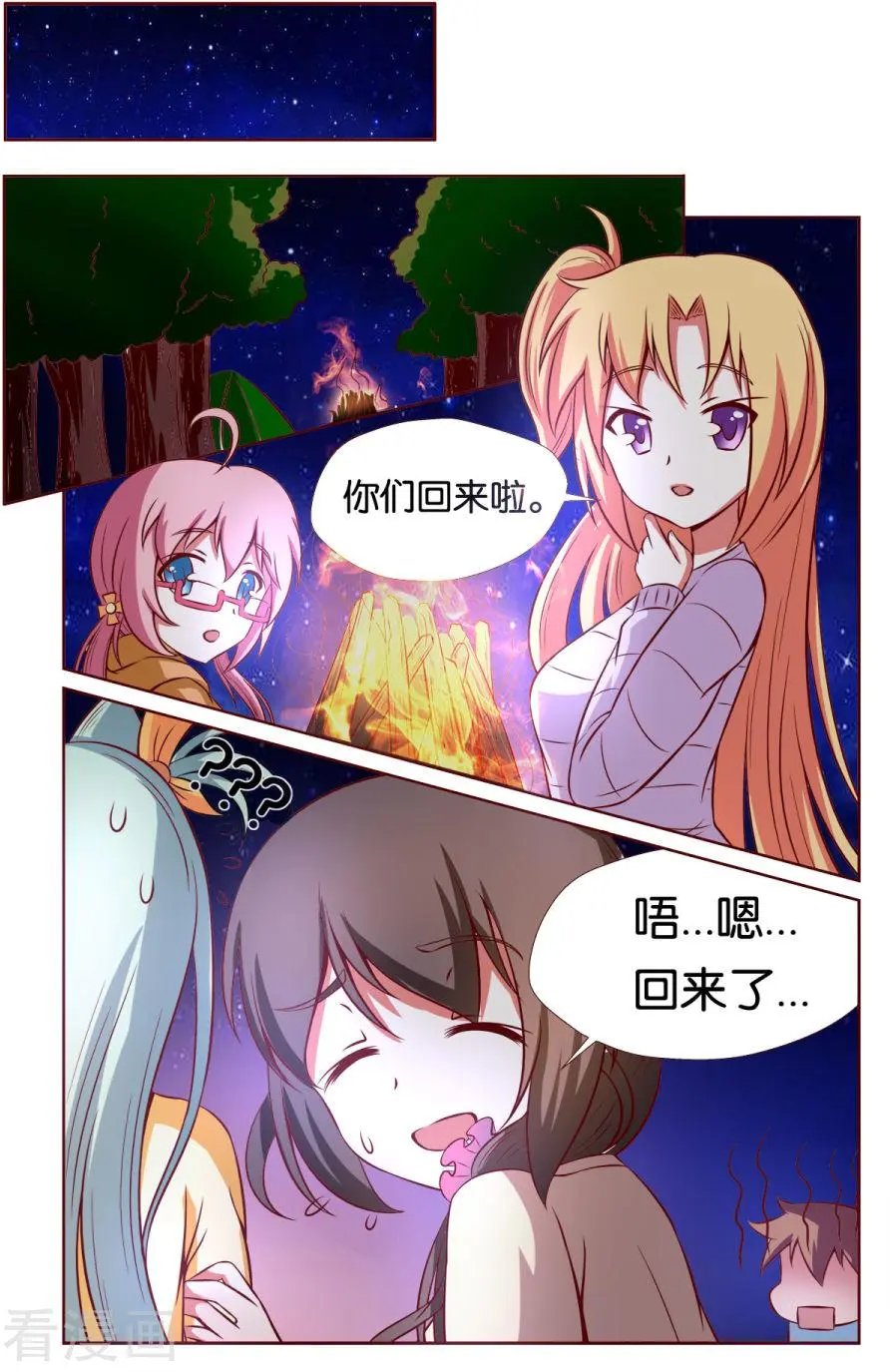 第109话