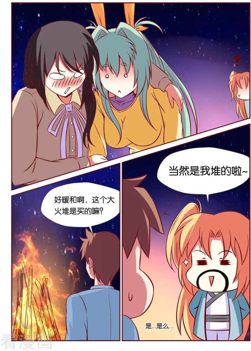 第109话