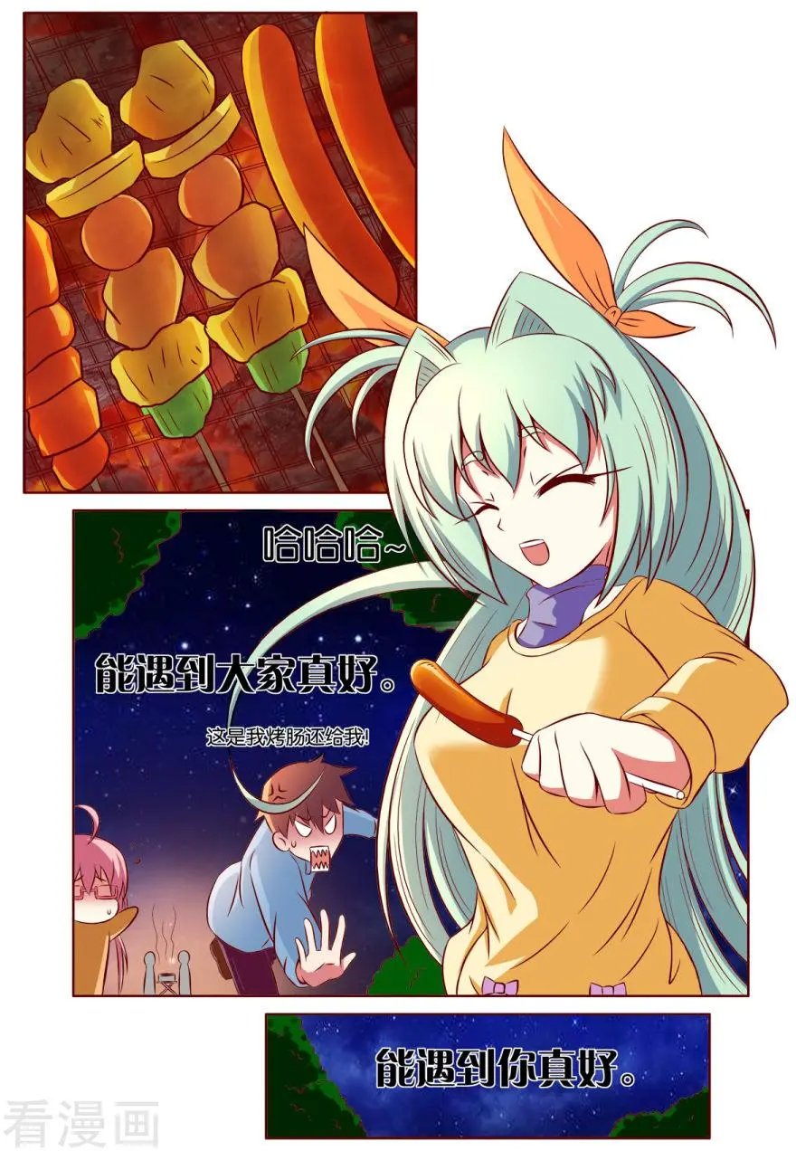 第109话