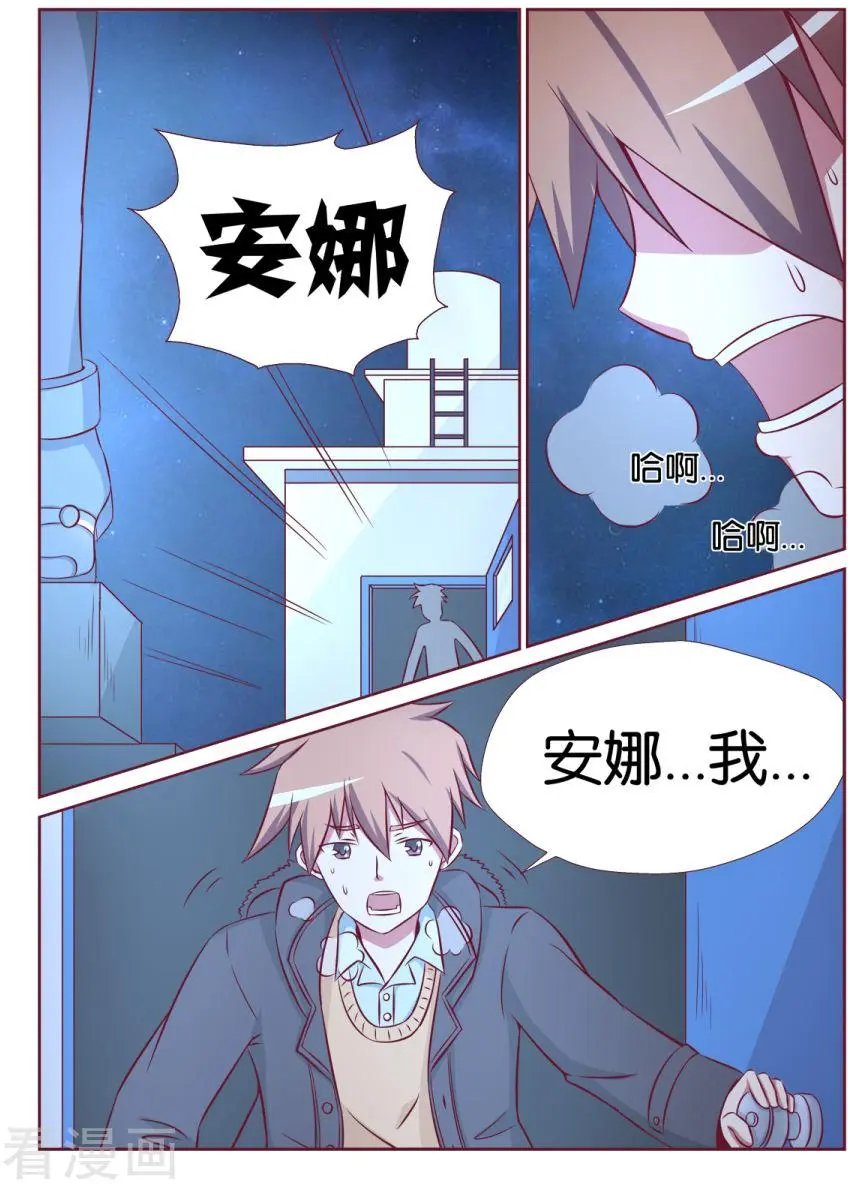 第109话