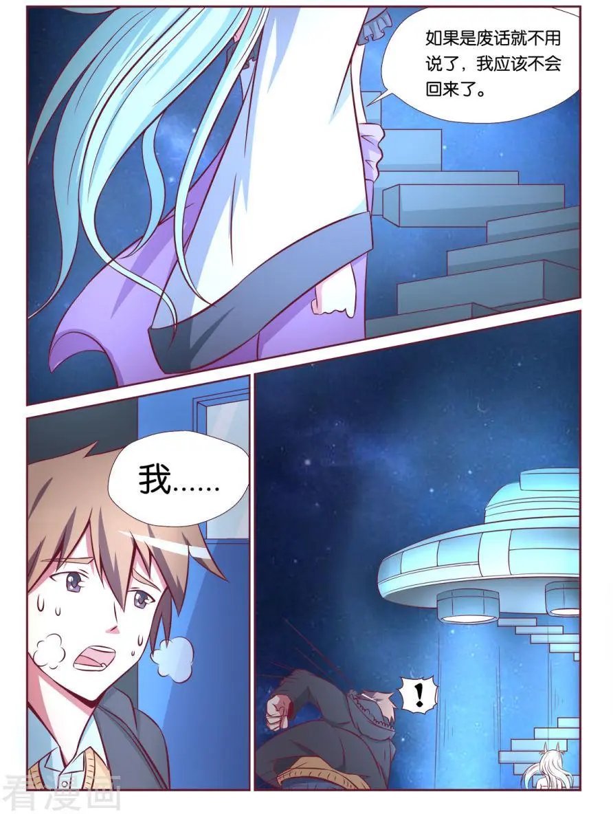第109话
