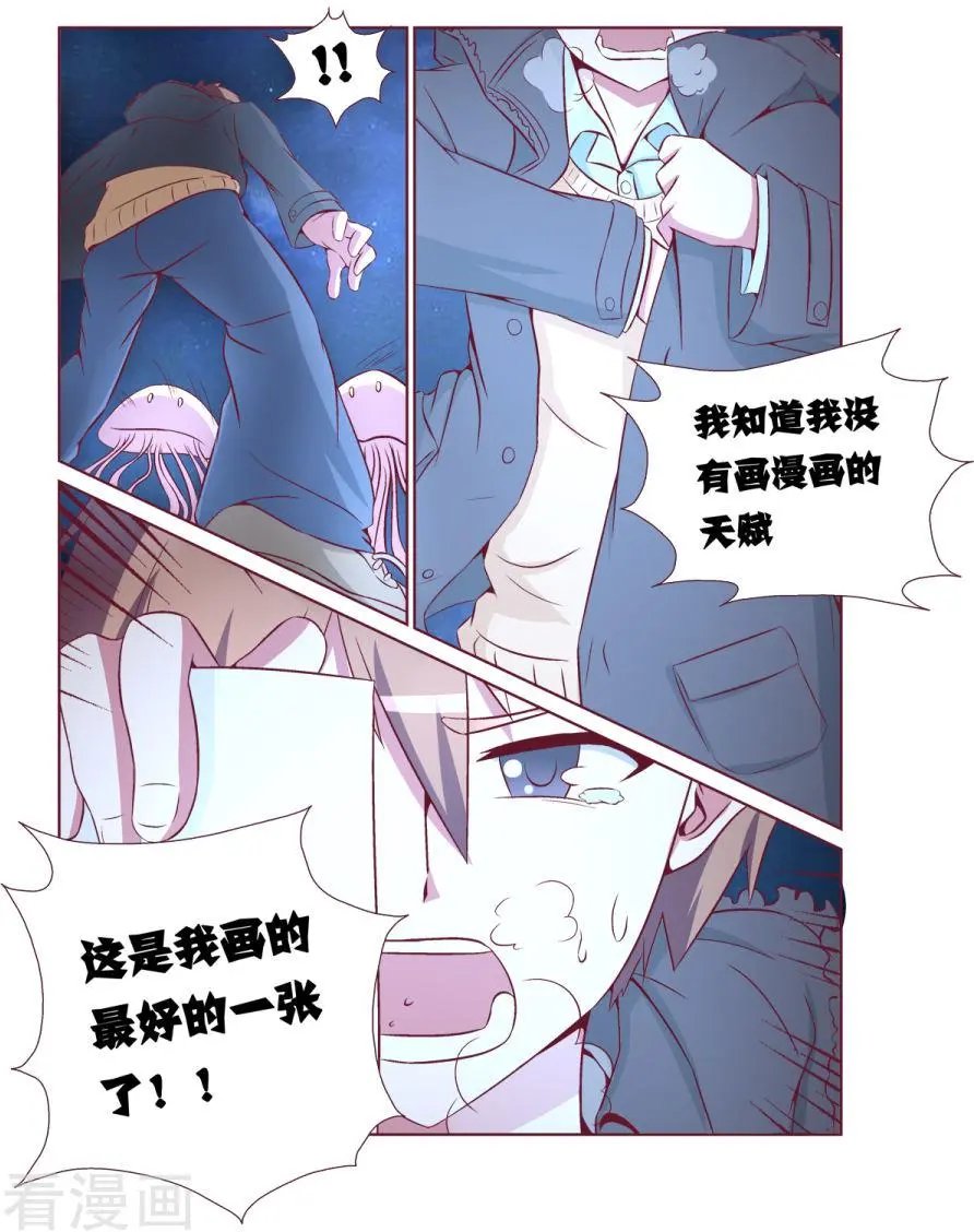 第109话