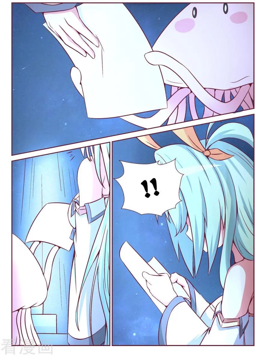 第109话