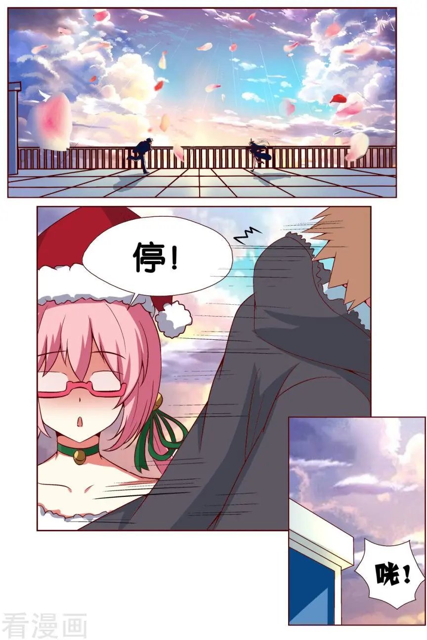 第109话