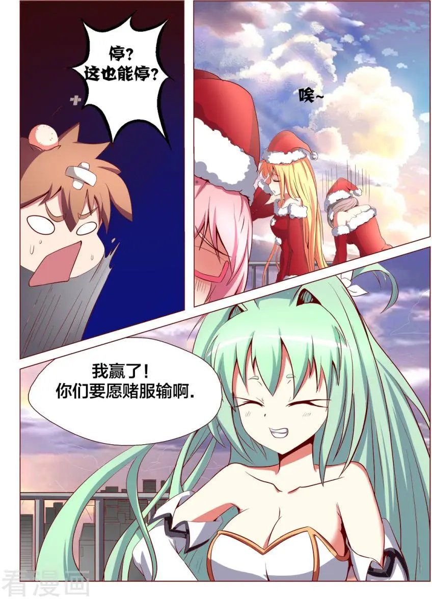 第109话