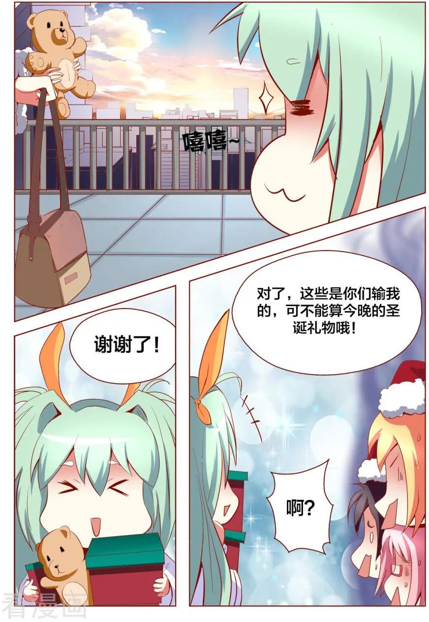 第109话