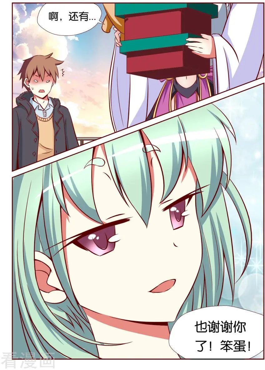 第109话