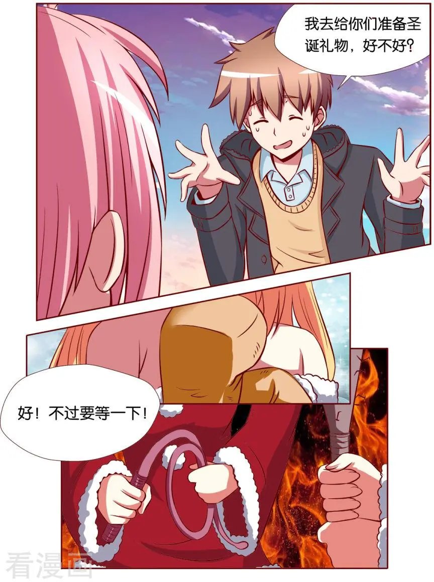 第109话