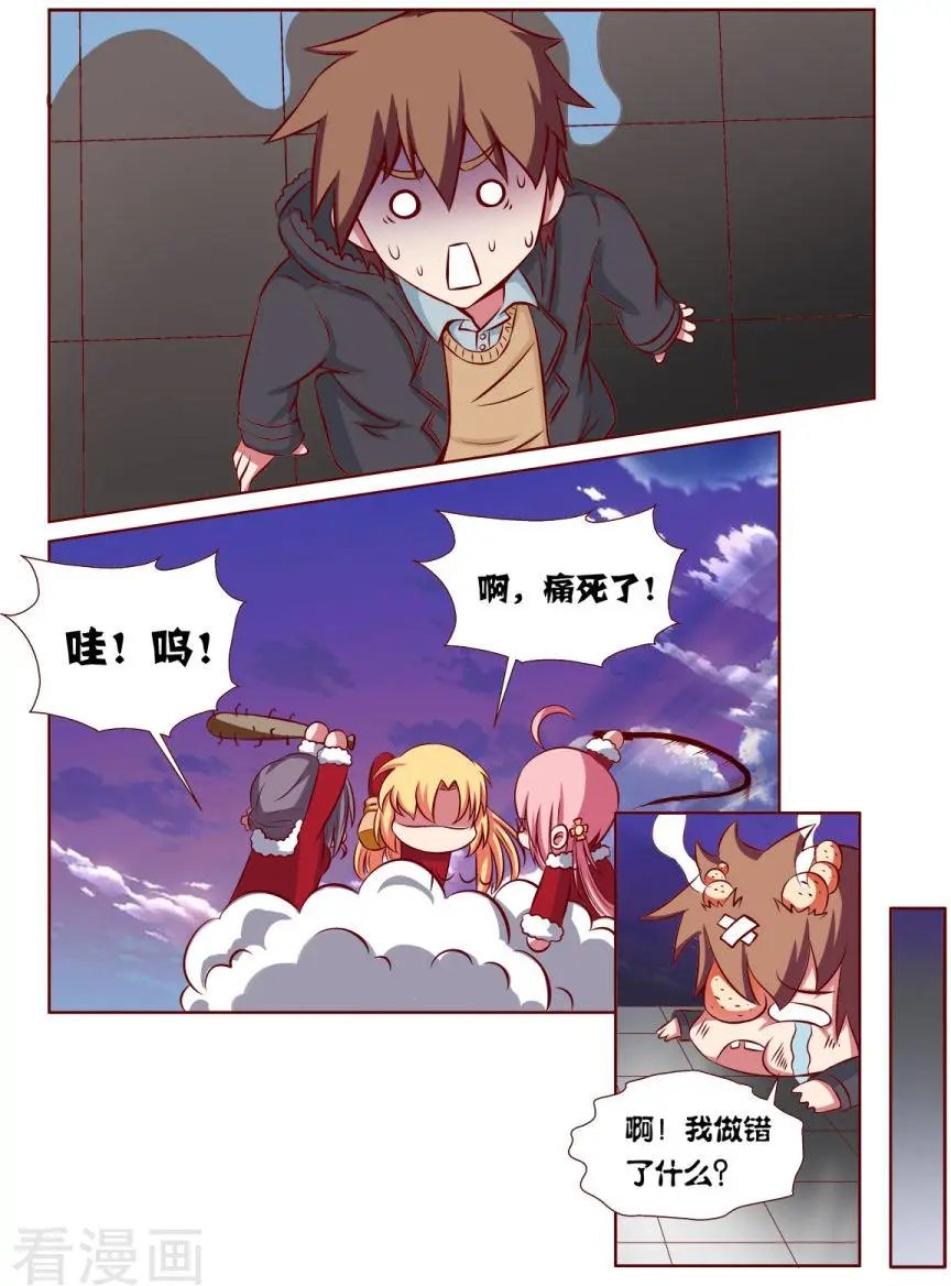 第109话