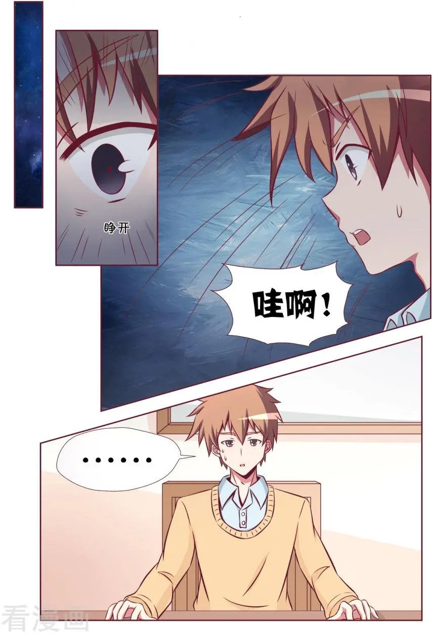 第110话