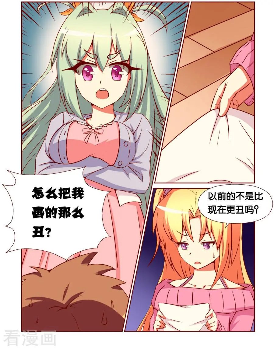 第110话