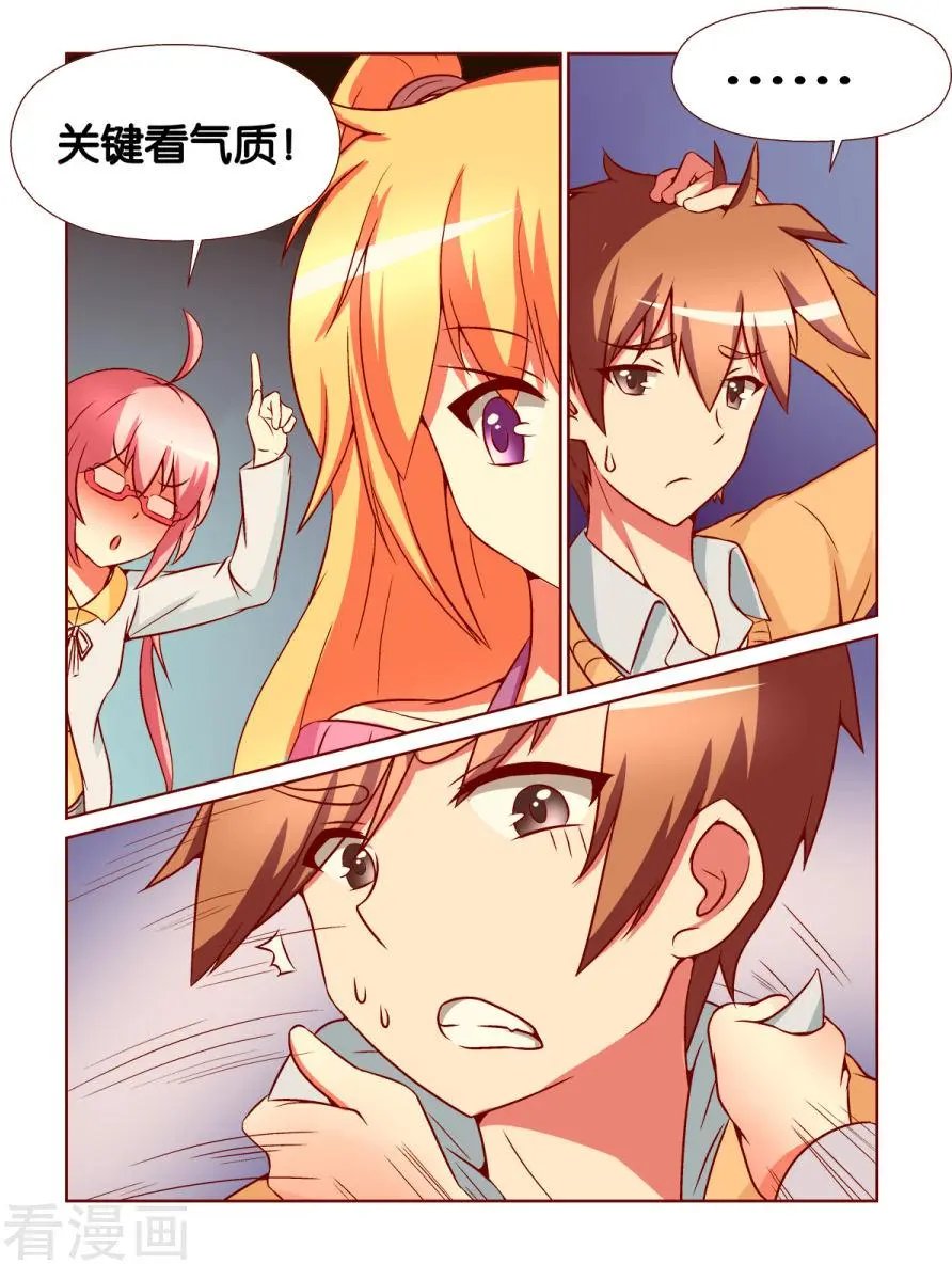 第110话