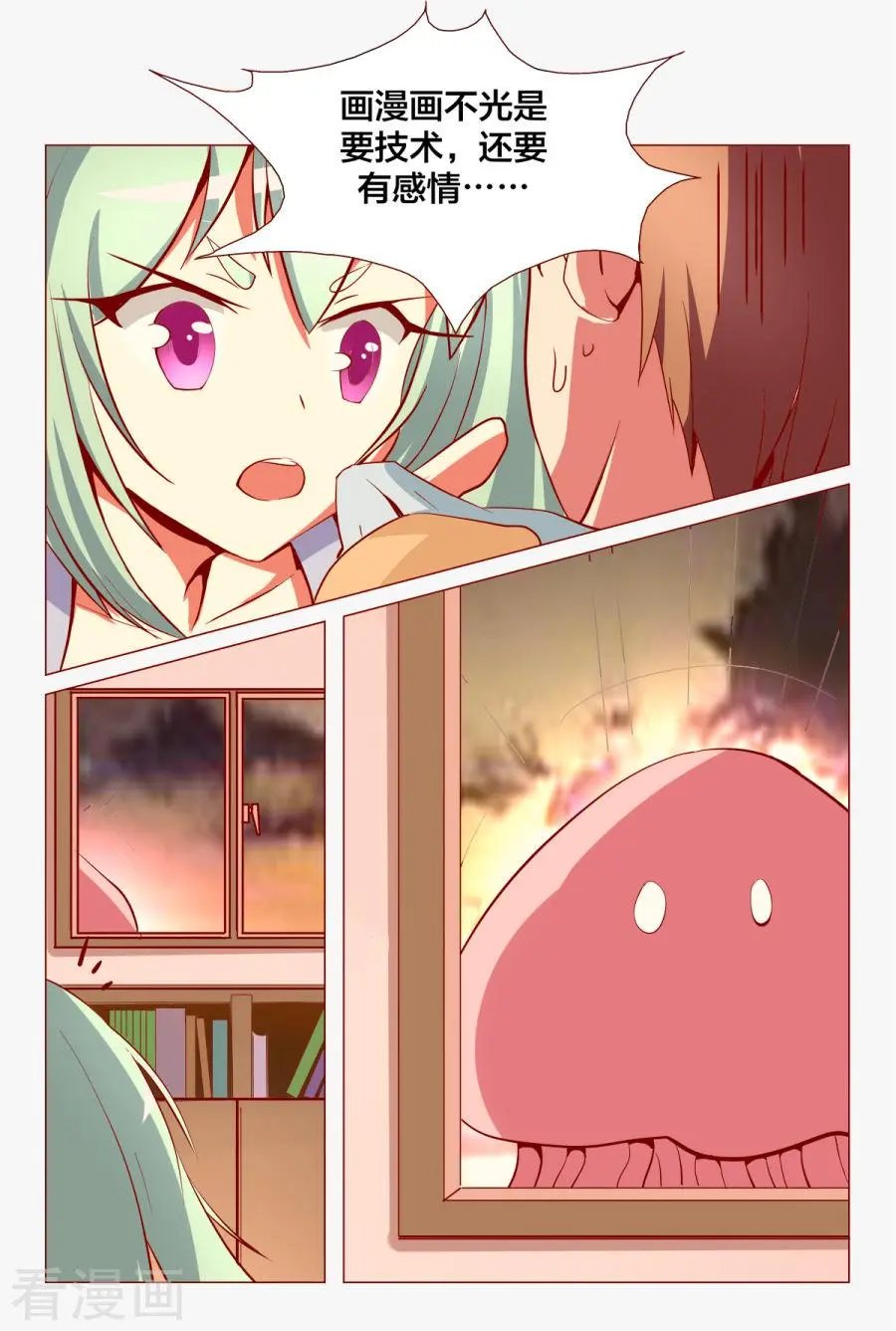 第110话