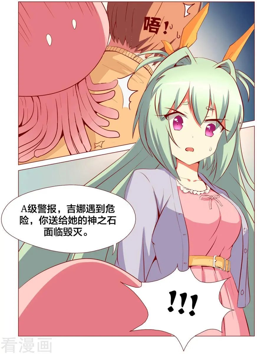 第110话