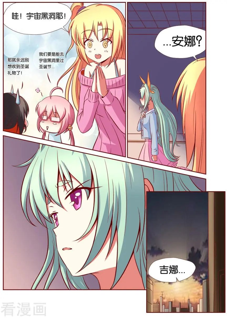 第110话