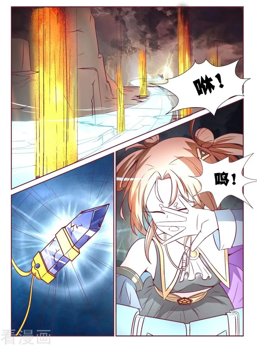 第110话