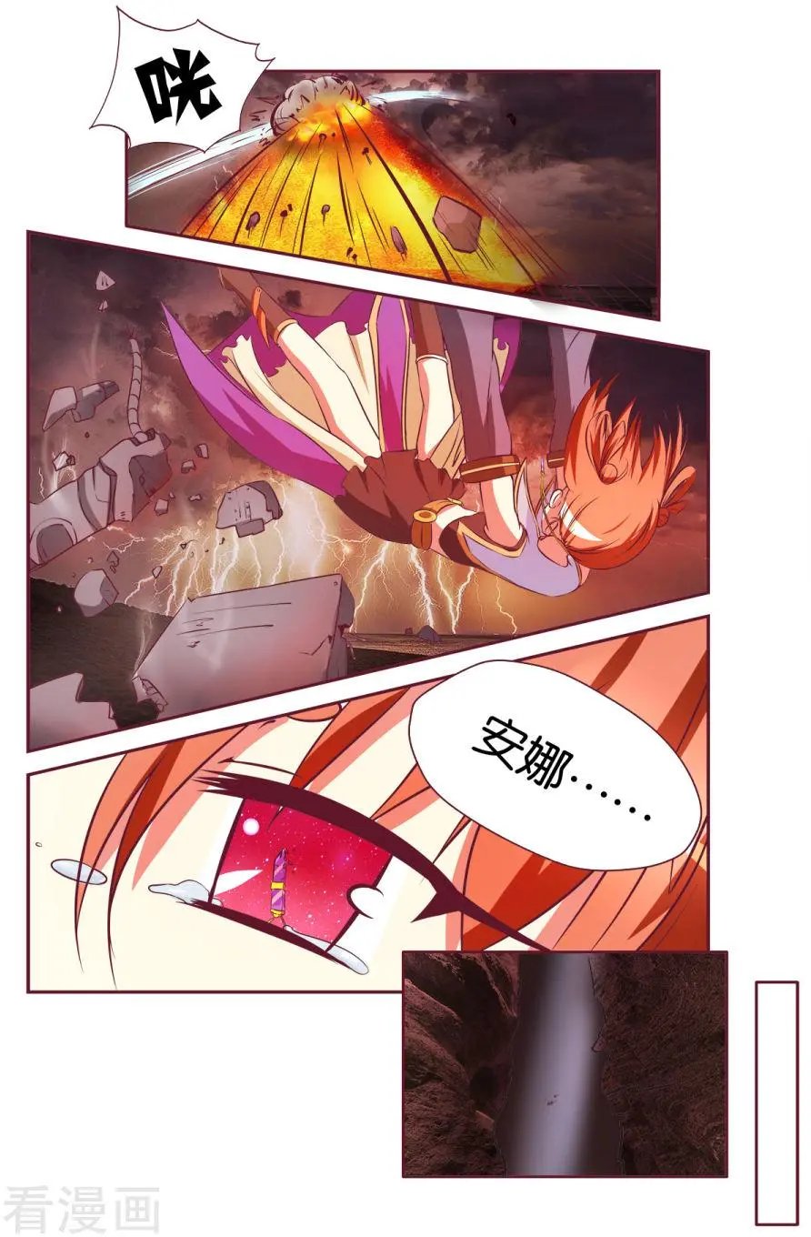 第110话