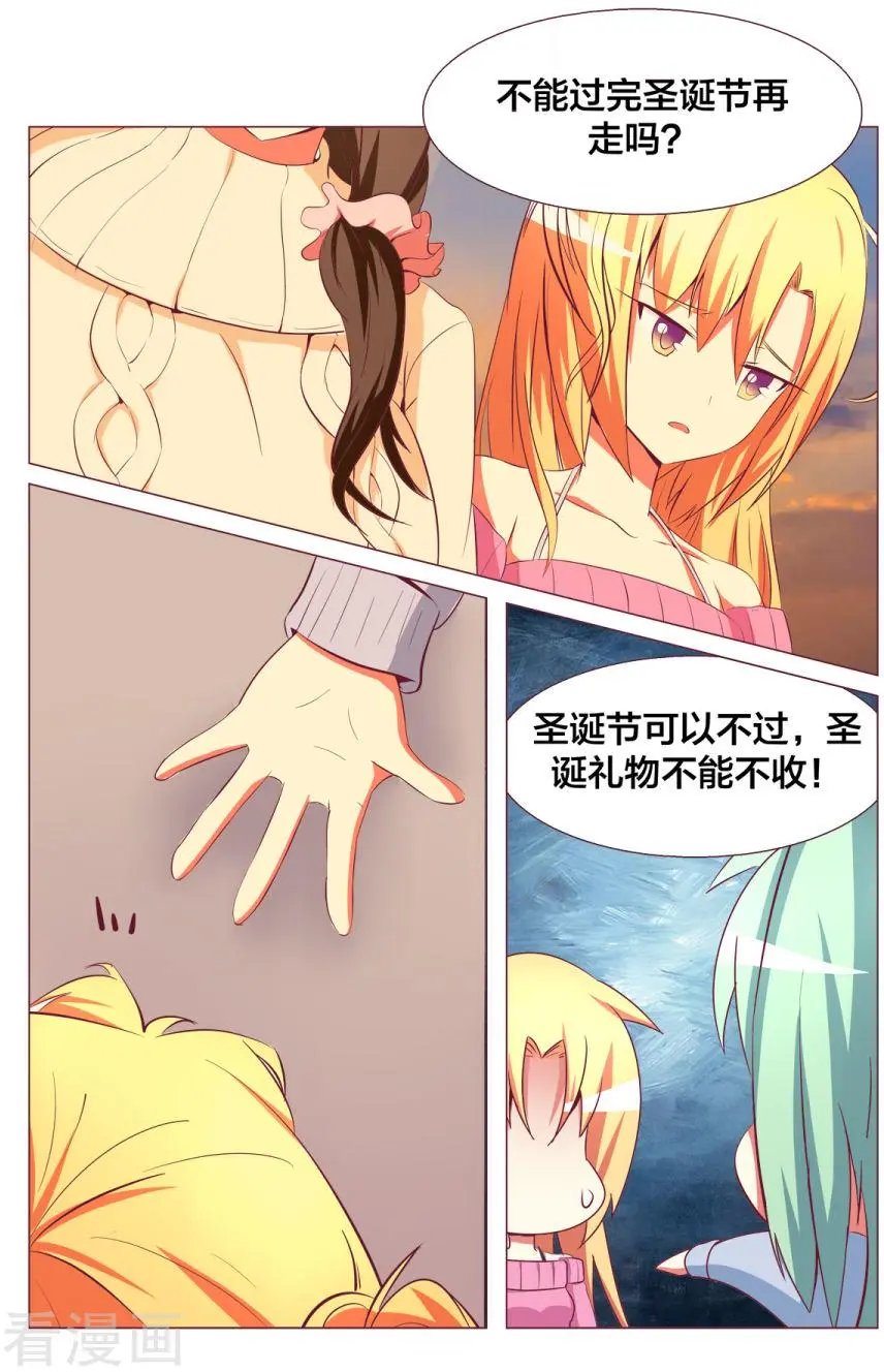 第111话
