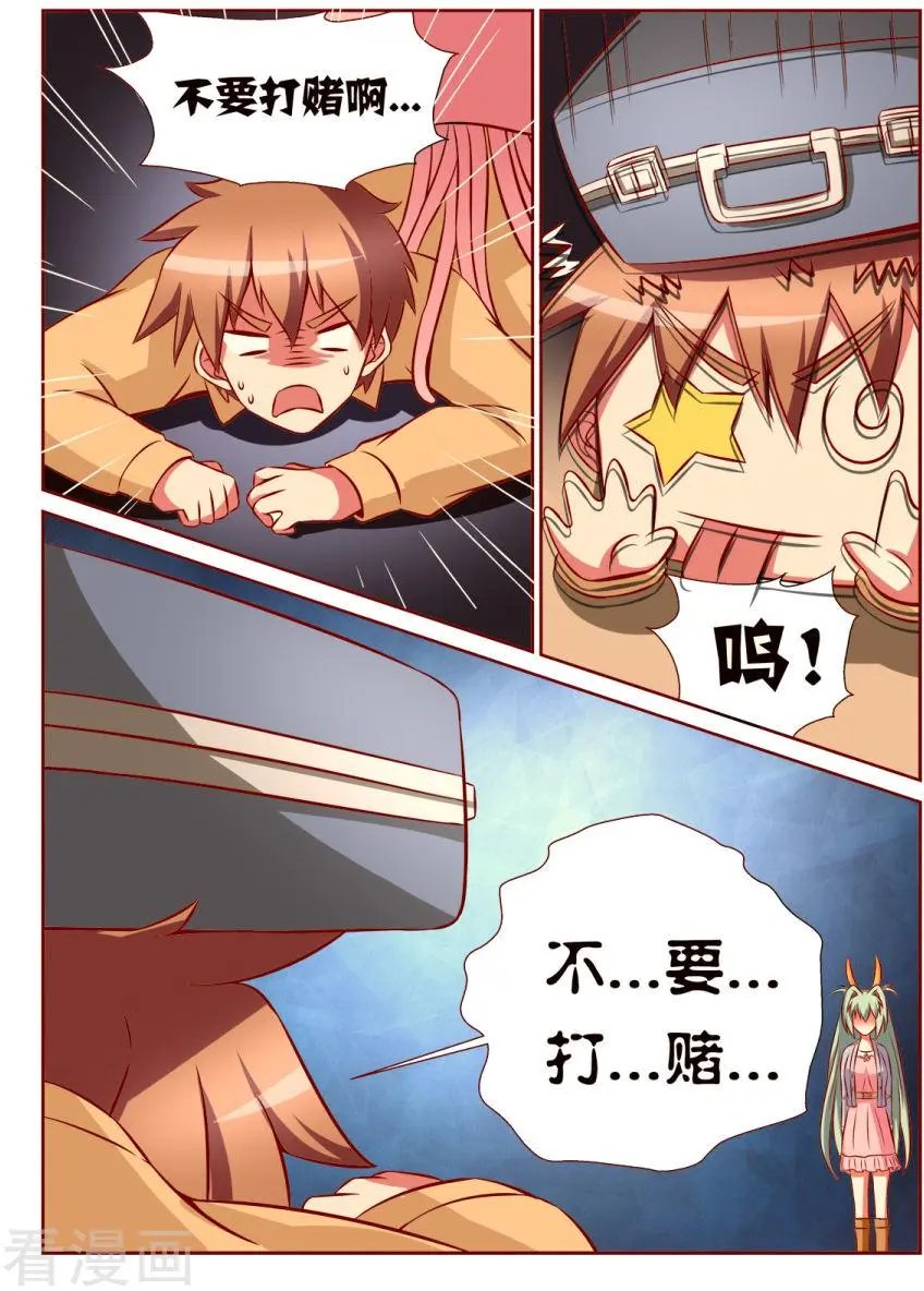 第111话