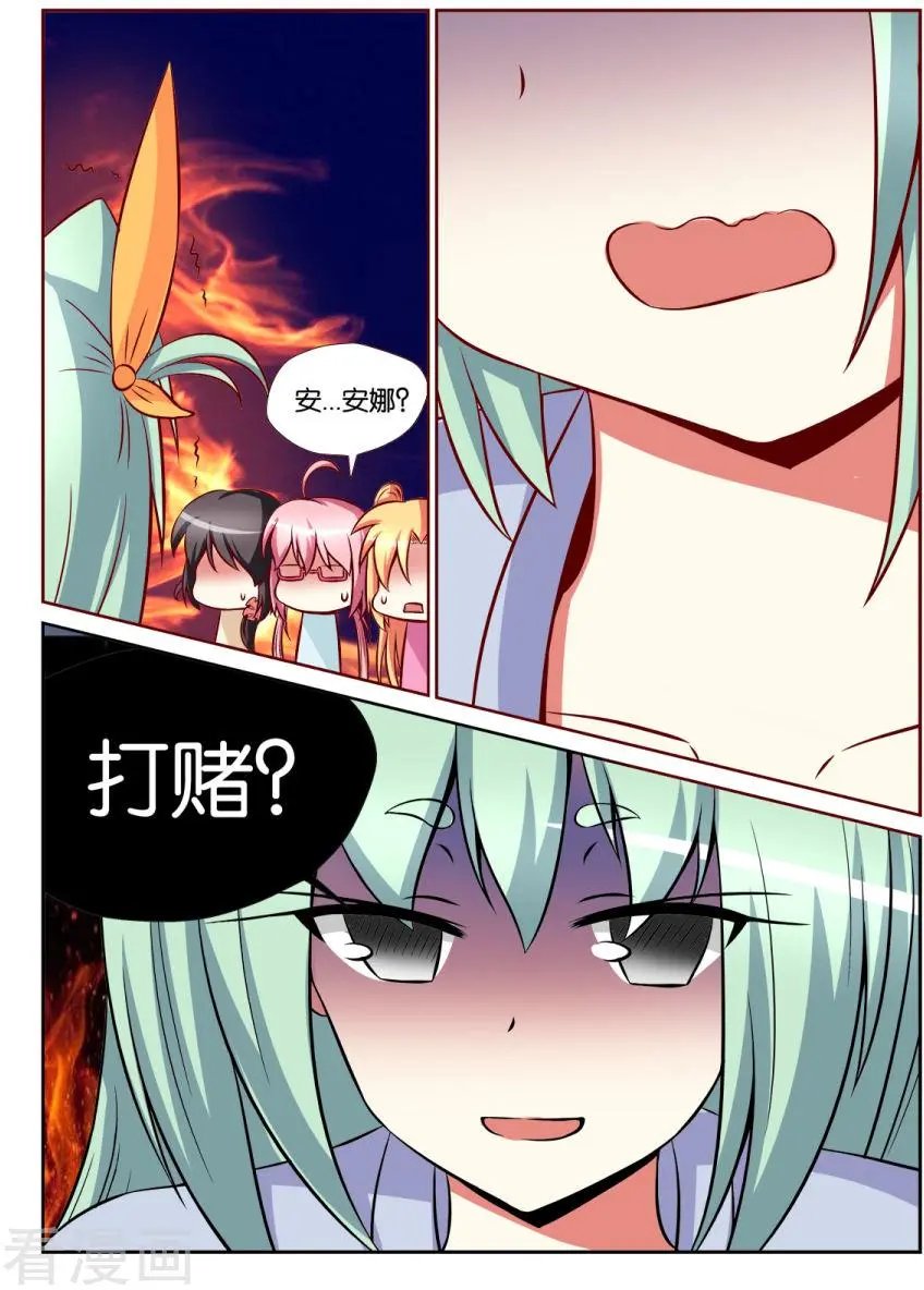 第111话
