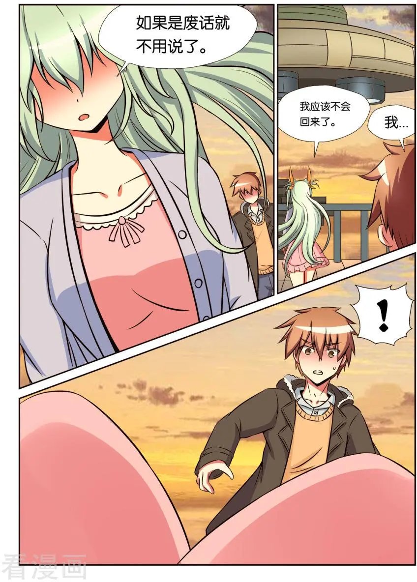 第111话