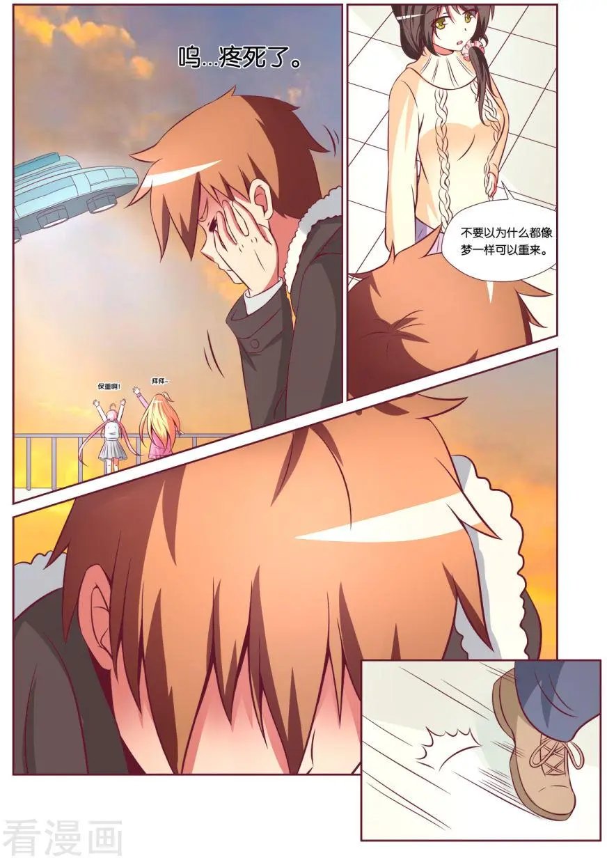 第111话
