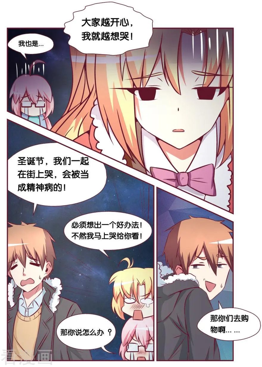 第111话