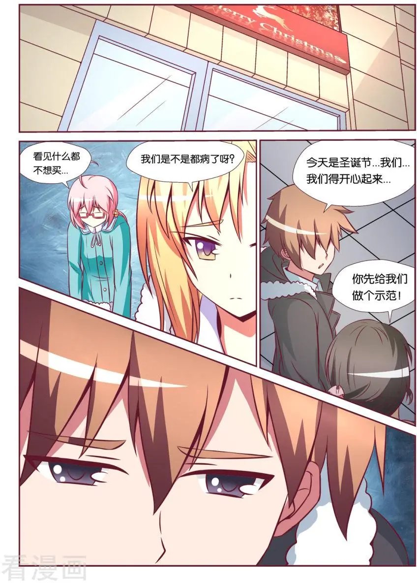 第112话