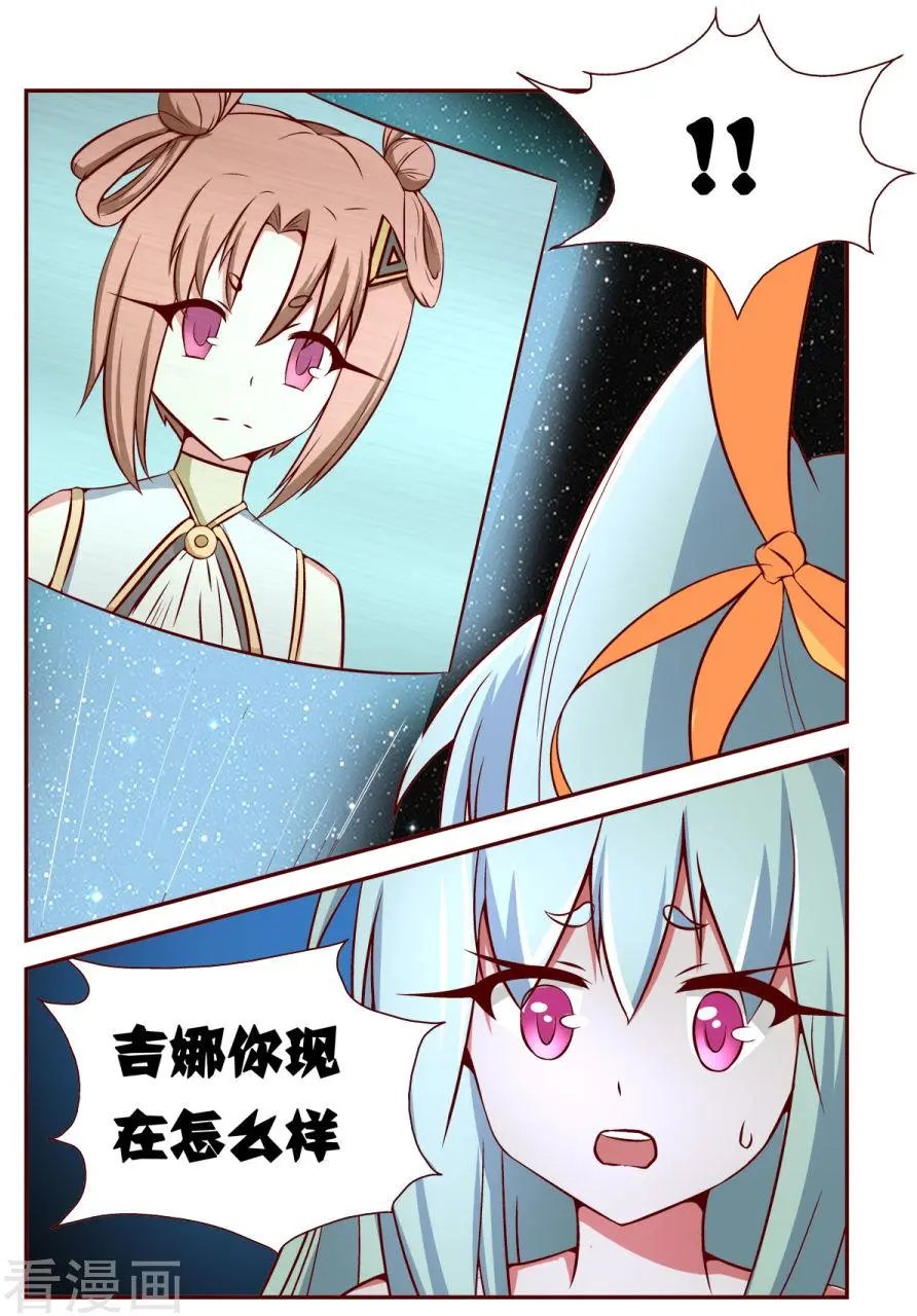 第112话