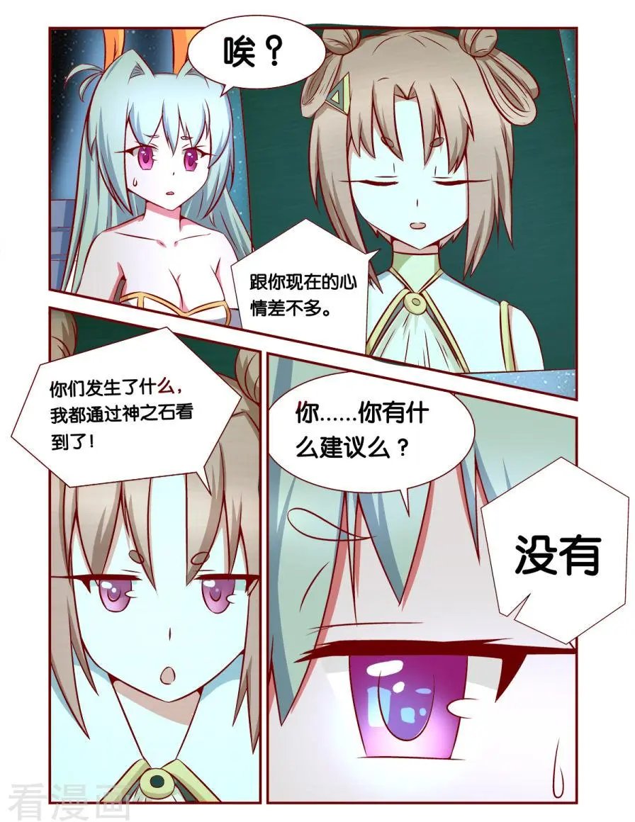 第112话