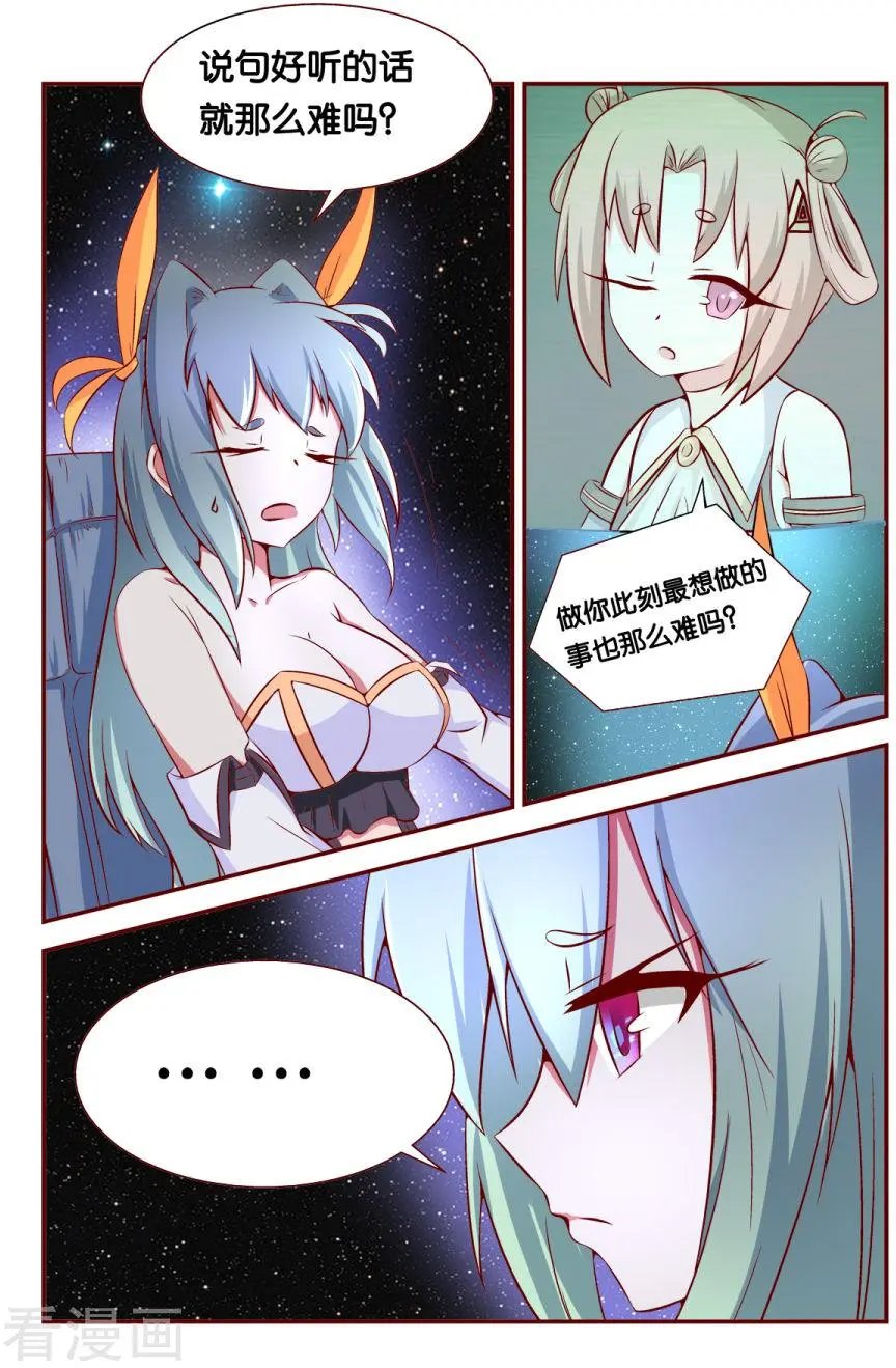 第112话