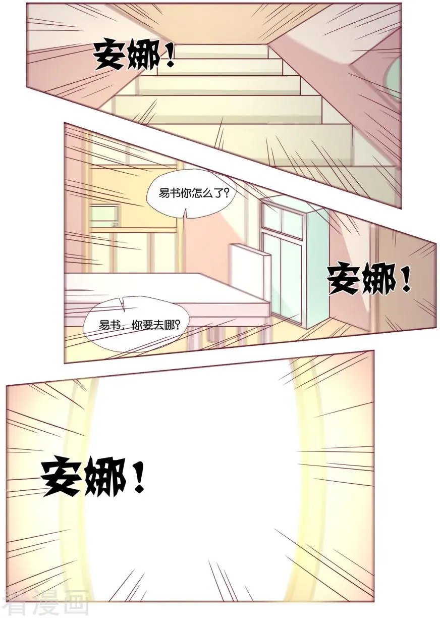 第113话