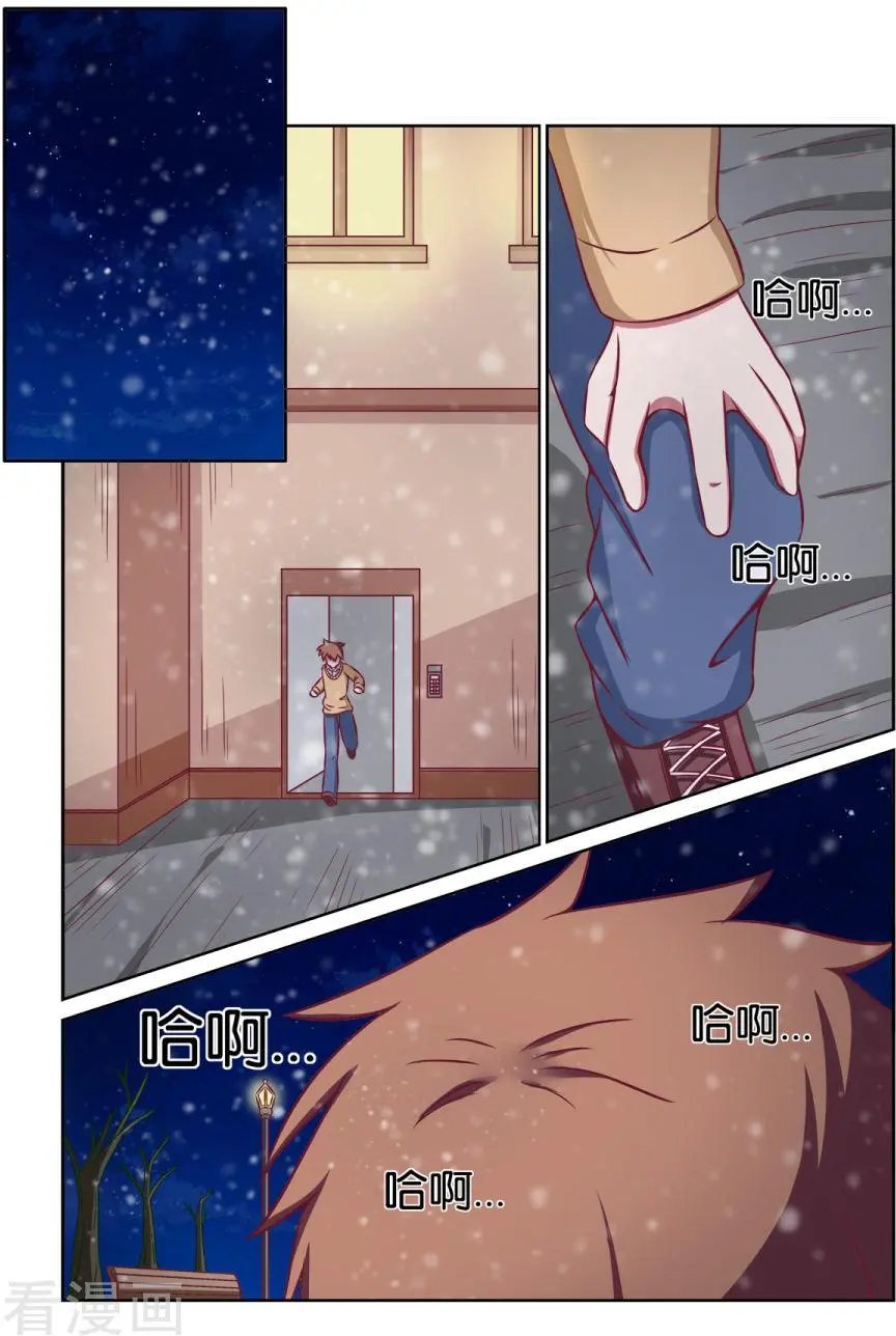 第113话