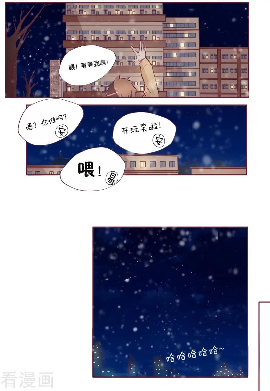 第113话